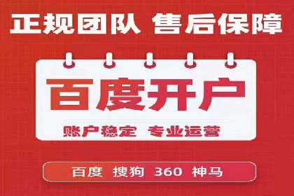 案例分析：SEM广告助力中小企业崛起